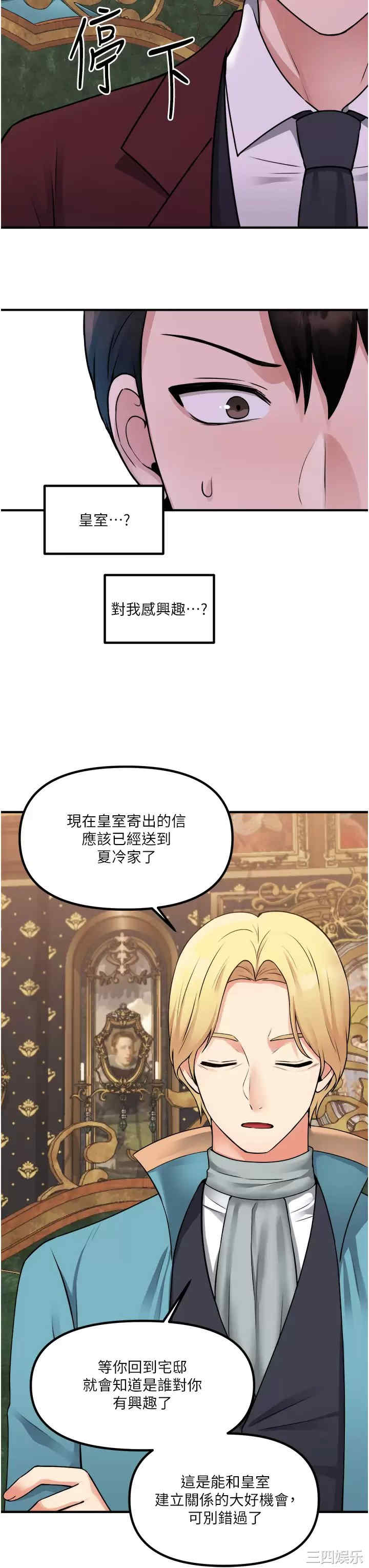 第33张