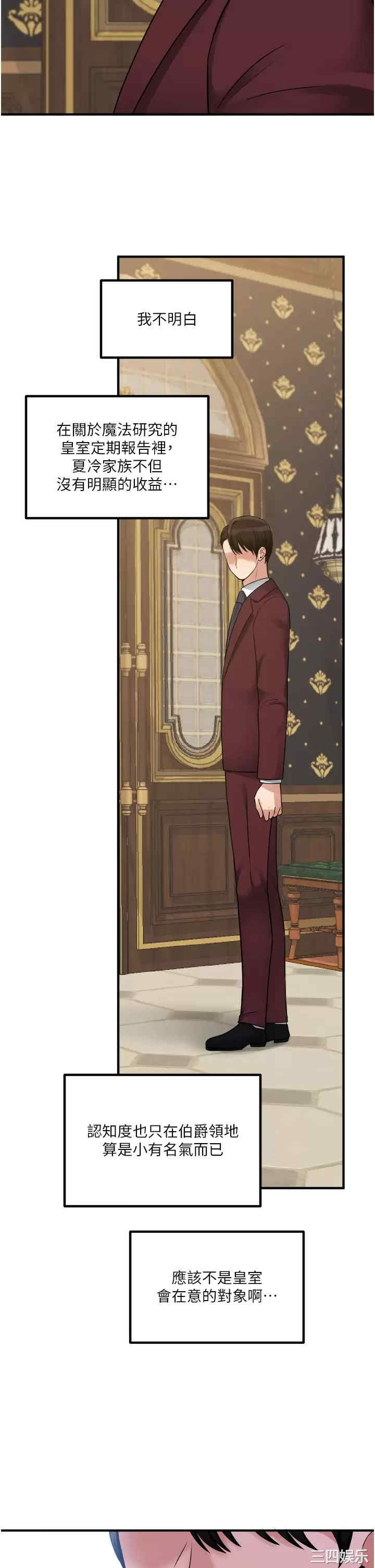 第36张