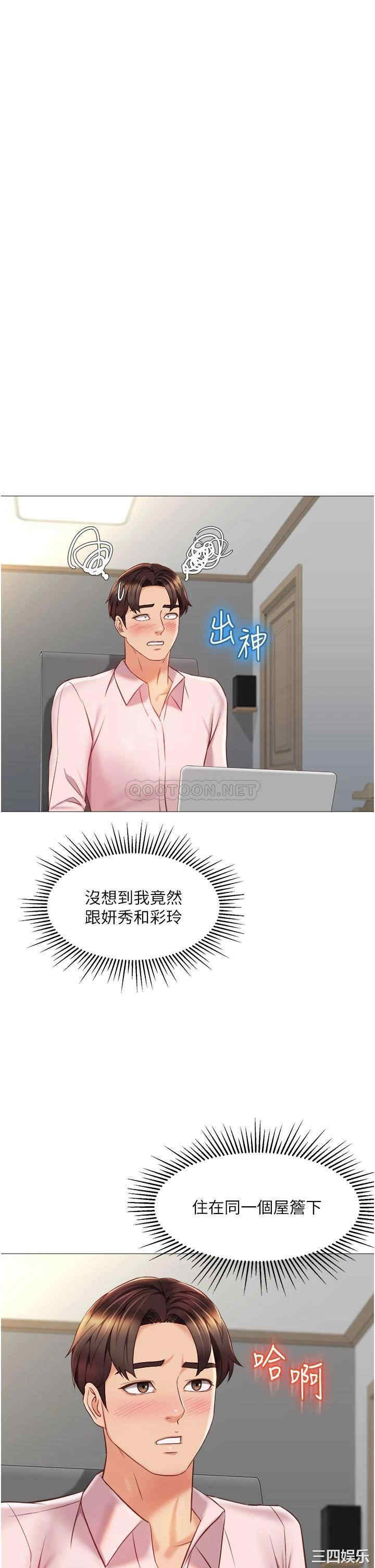 第19张