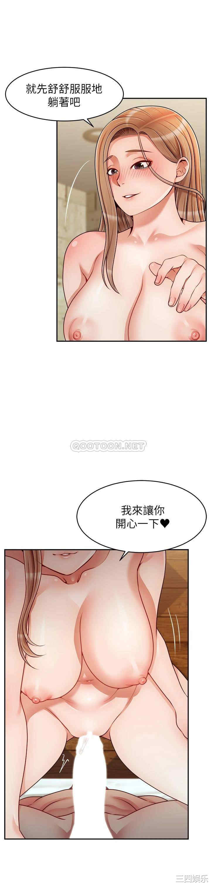 第33张