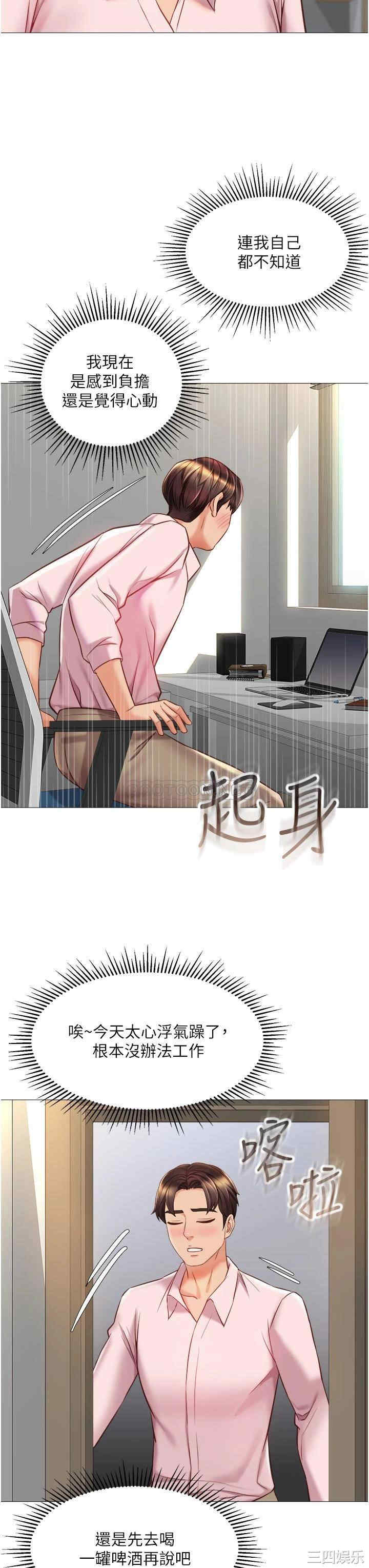 第20张