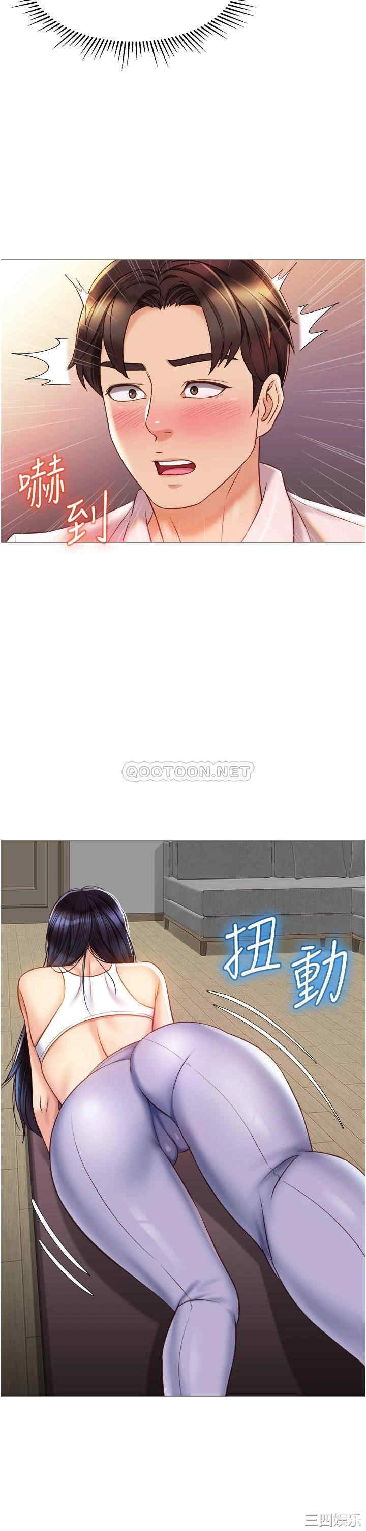 第21张