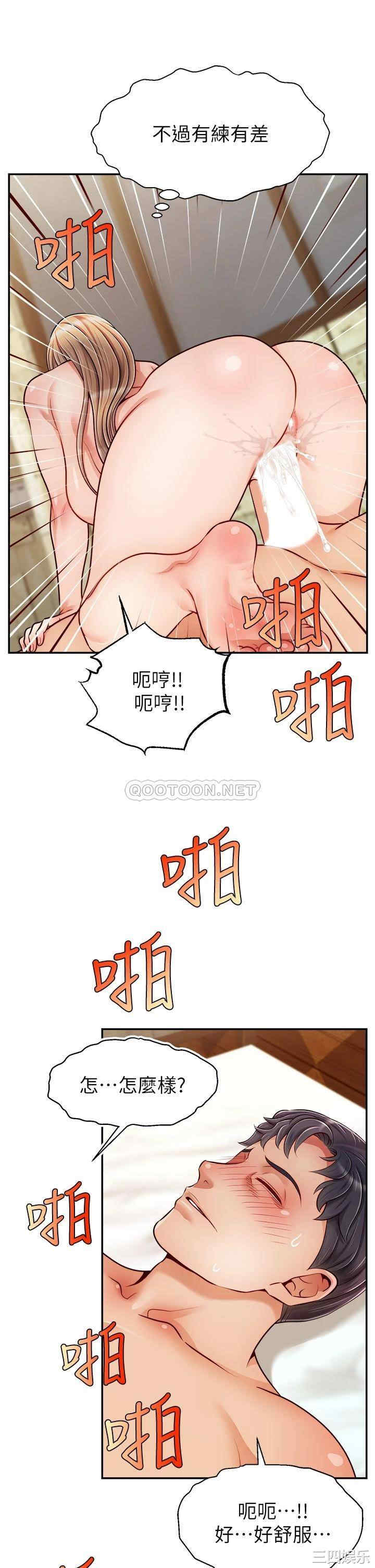 第37张