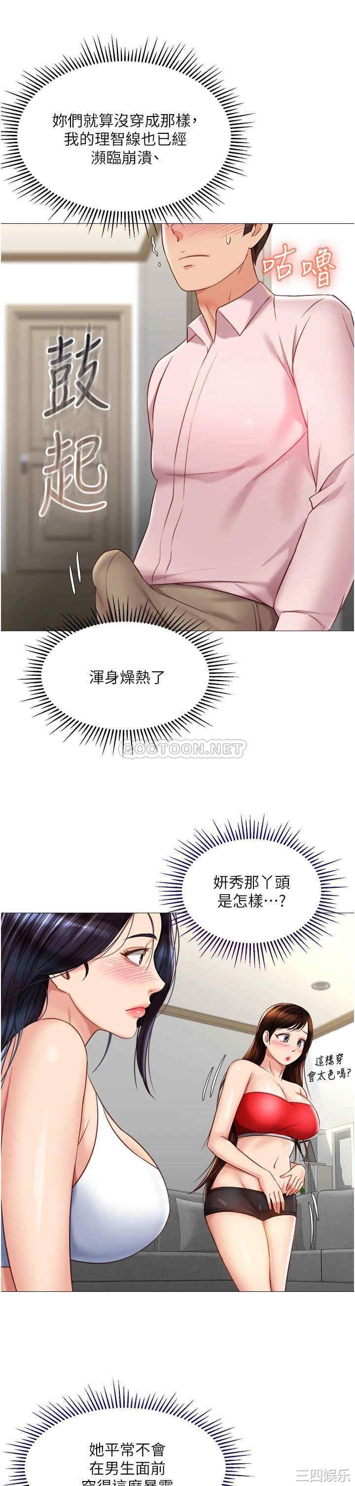 第24张