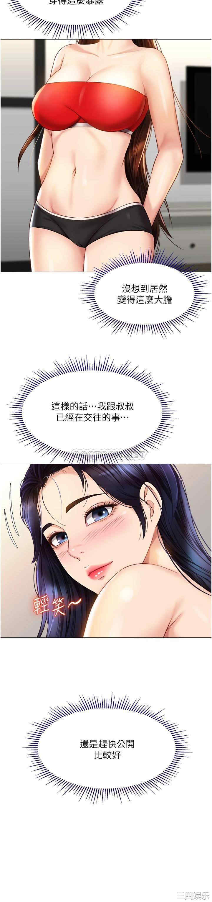 第25张