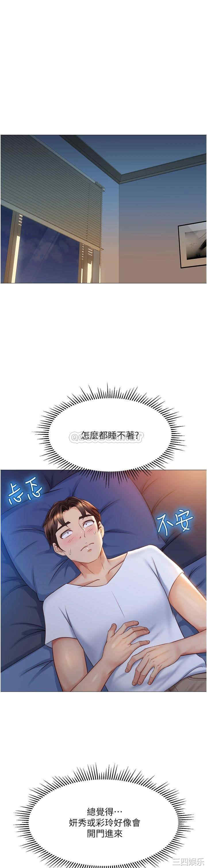 第26张
