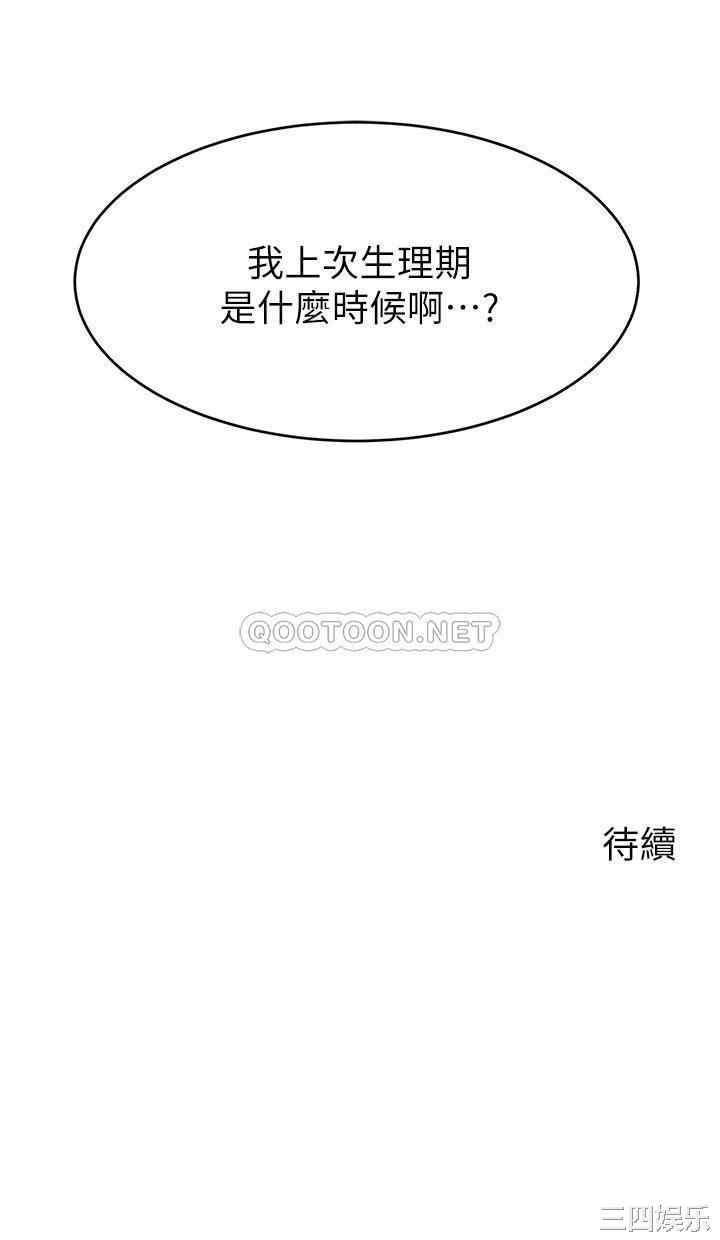 第41张