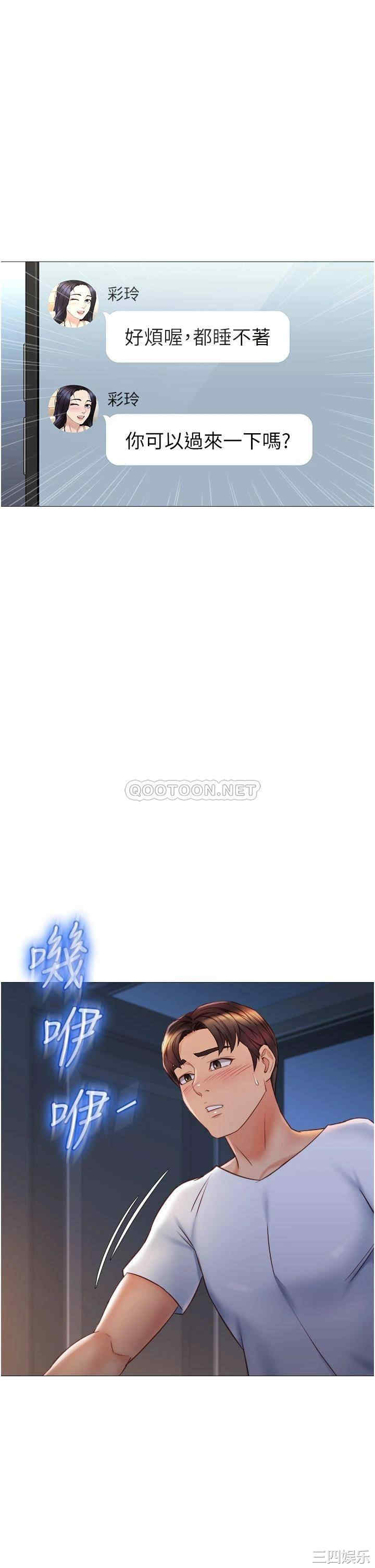 第28张