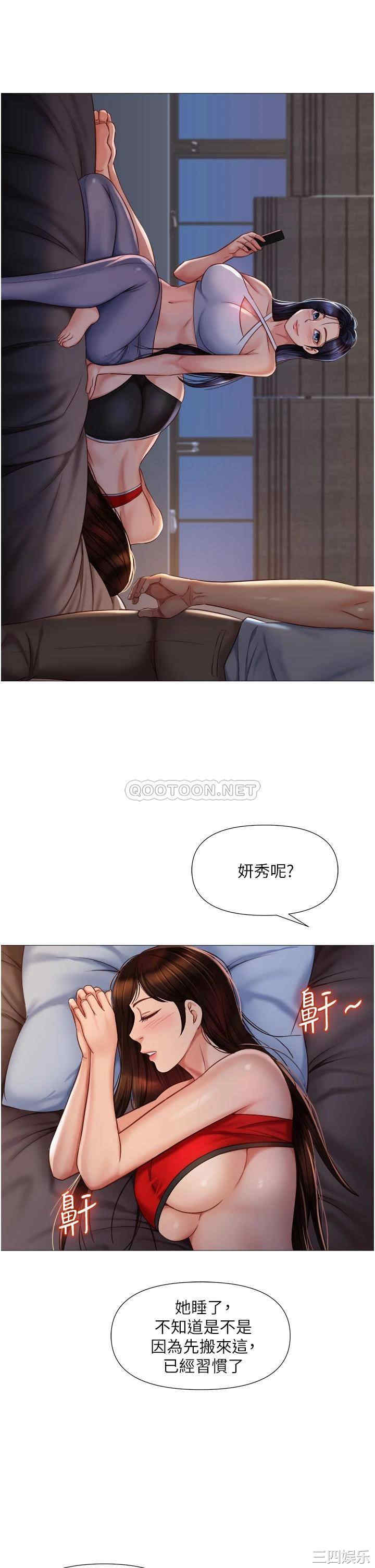 第29张