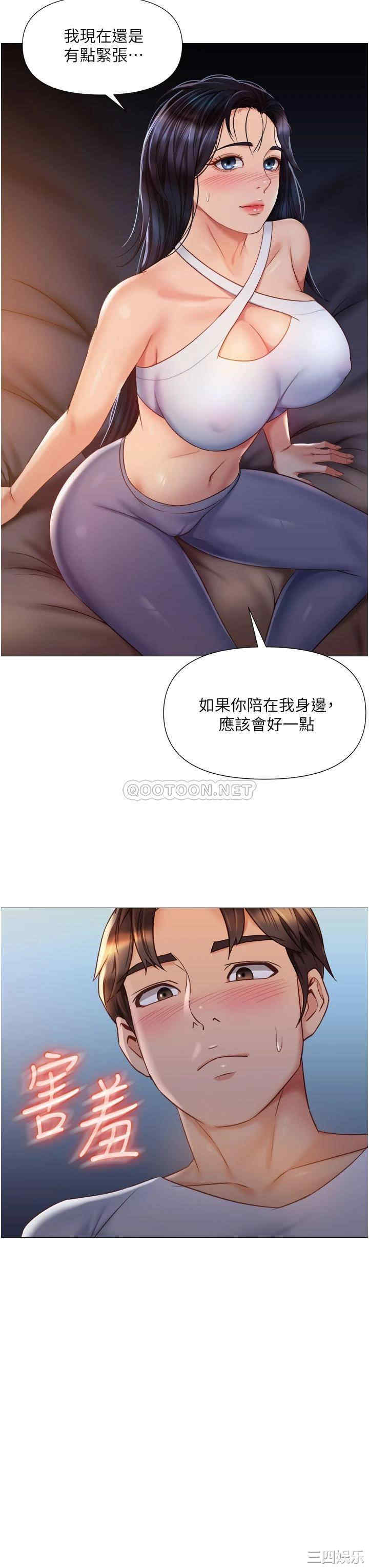 第30张