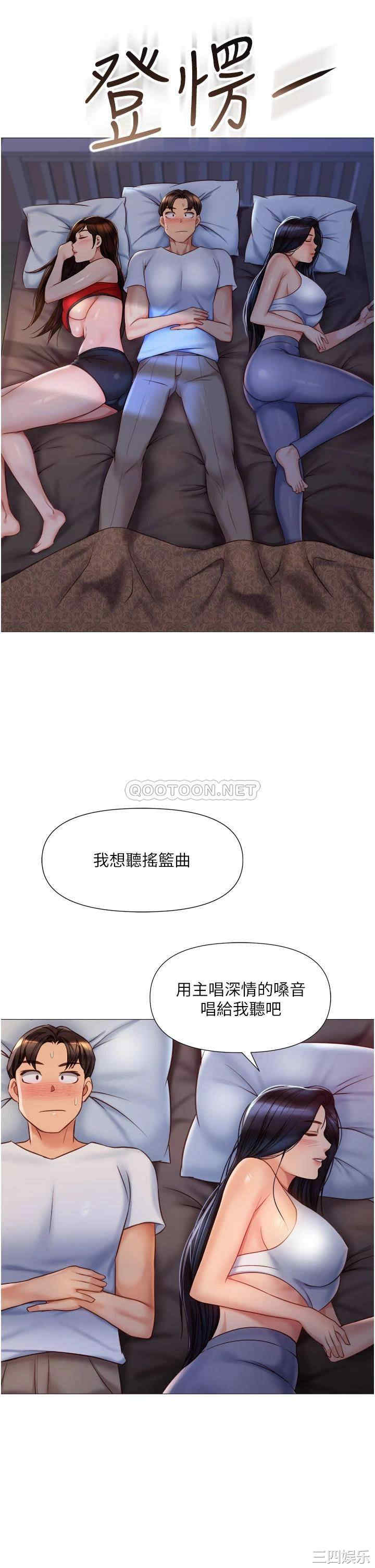 第31张