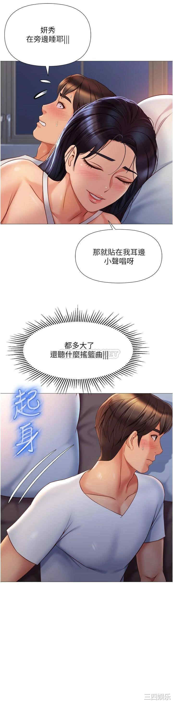 第32张