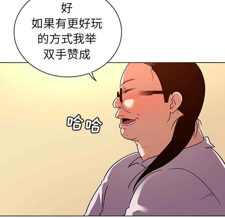 第44张