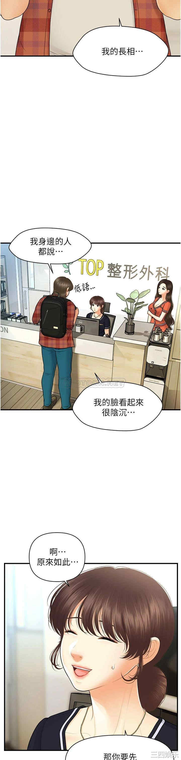 第19张