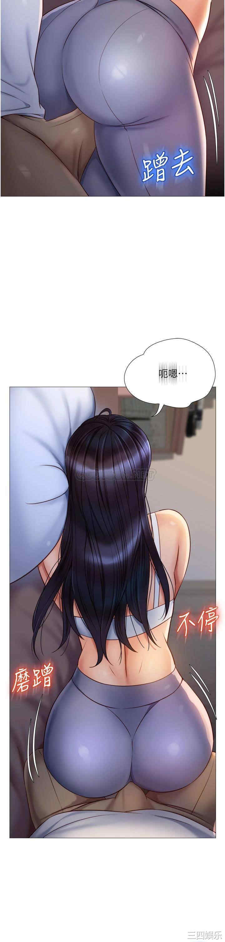 第34张