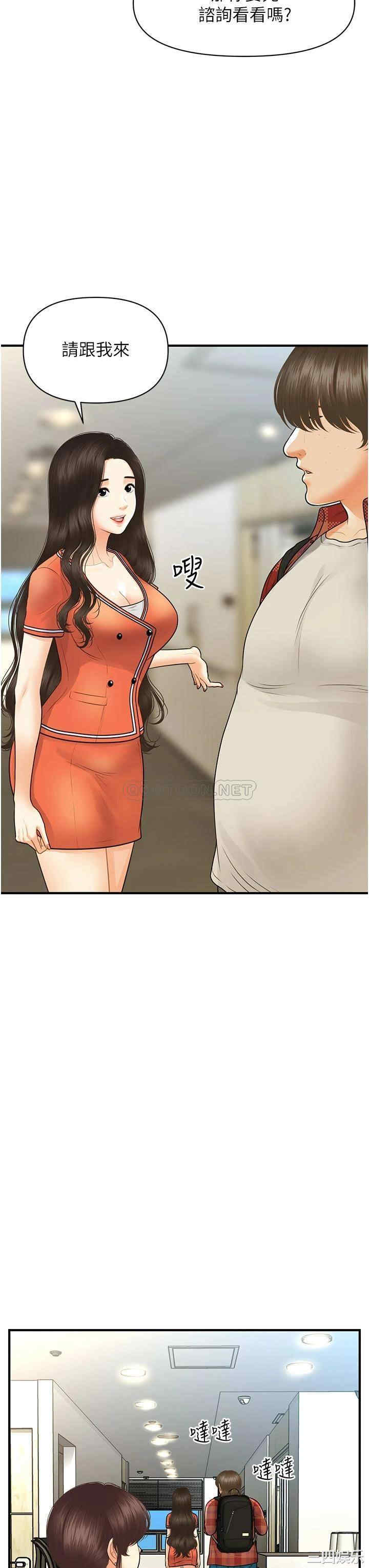 第20张