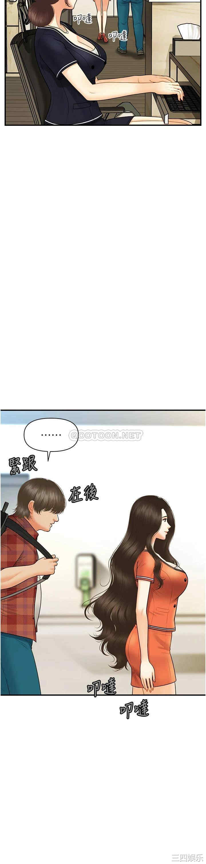 第21张