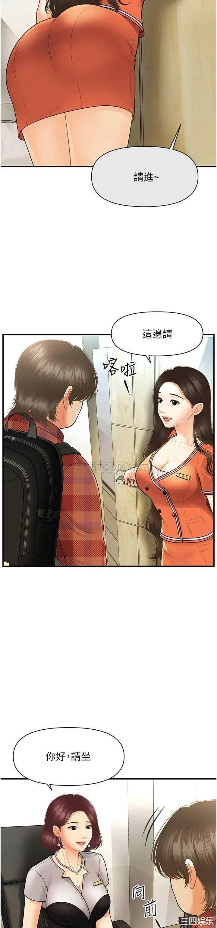 第23张