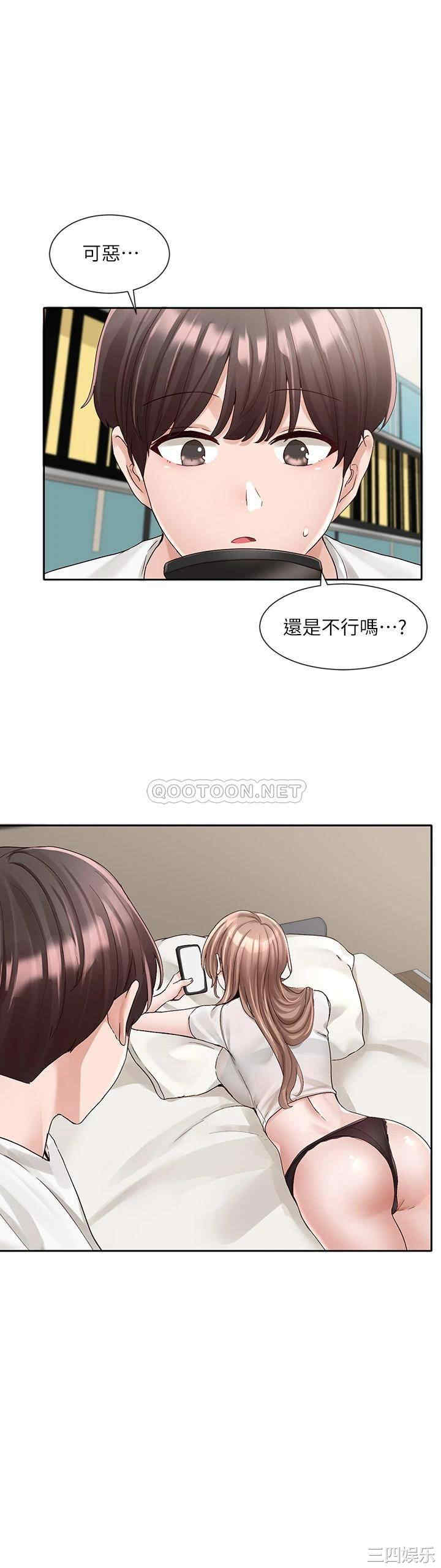 第33张