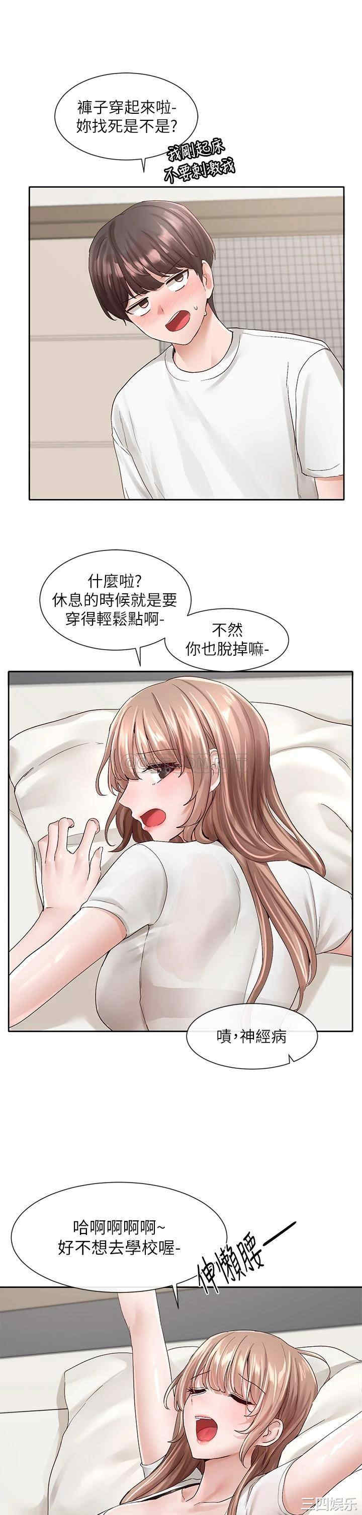 第34张