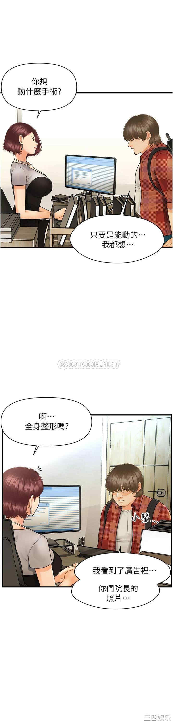 第25张