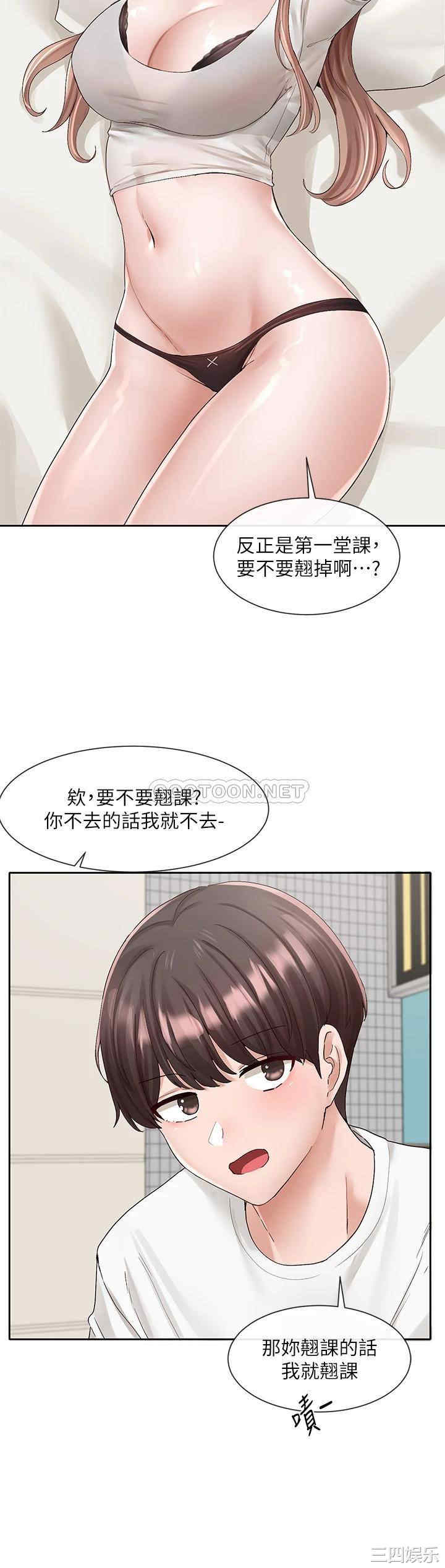 第35张