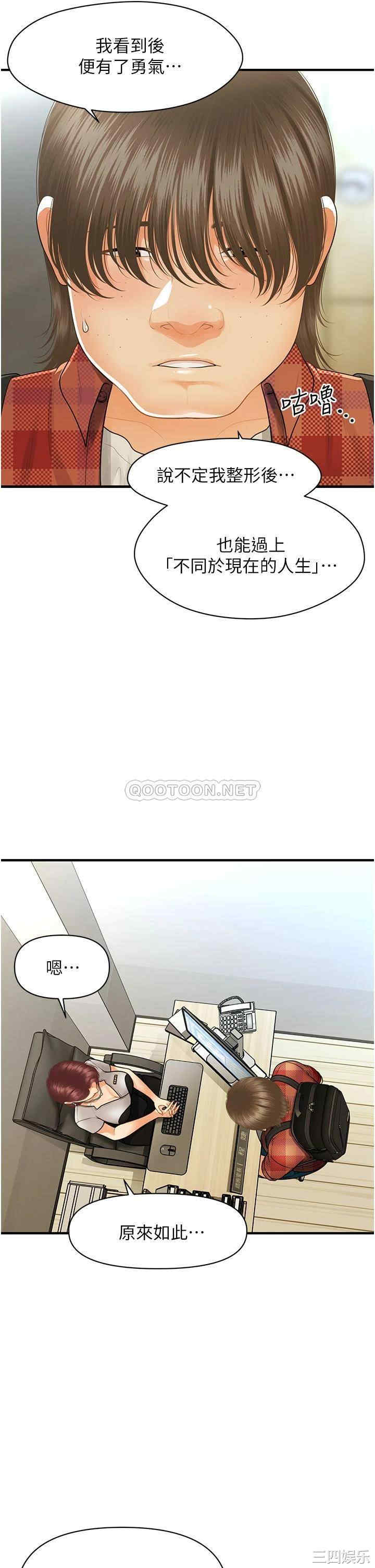 第26张