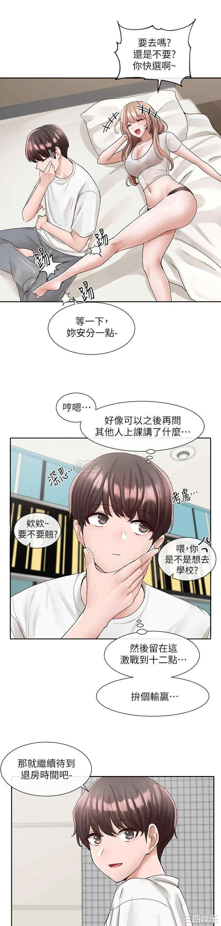 第36张