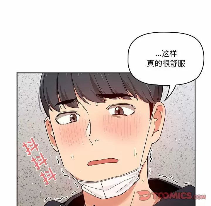 第42张