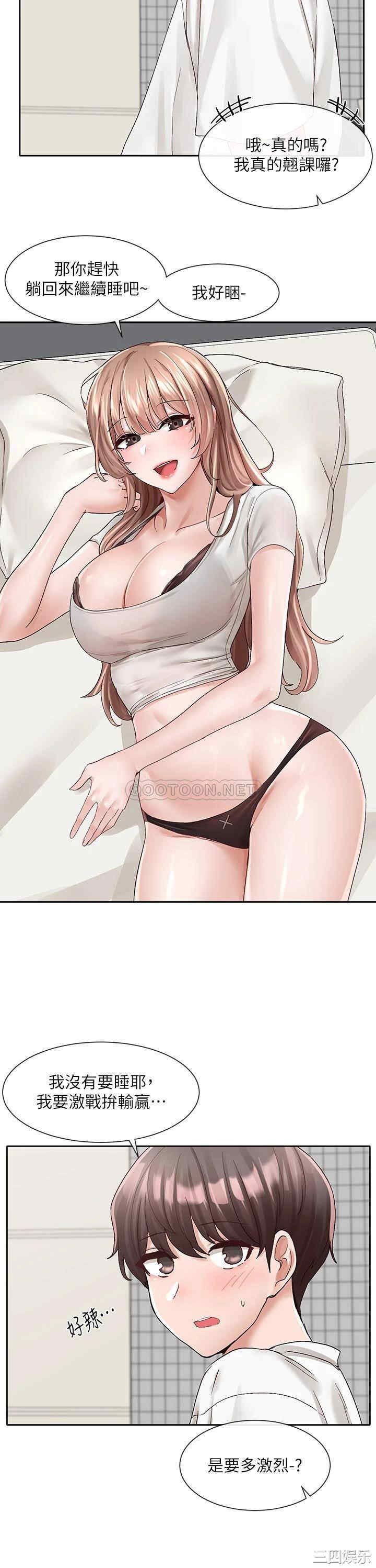 第37张