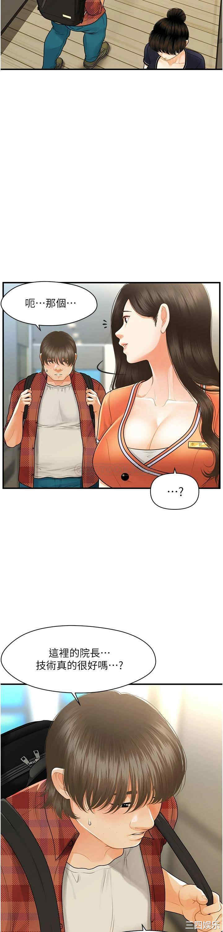 第28张