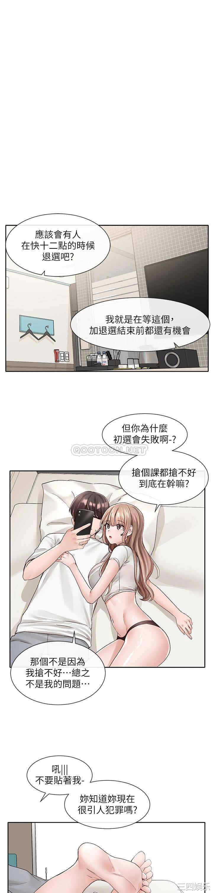第38张