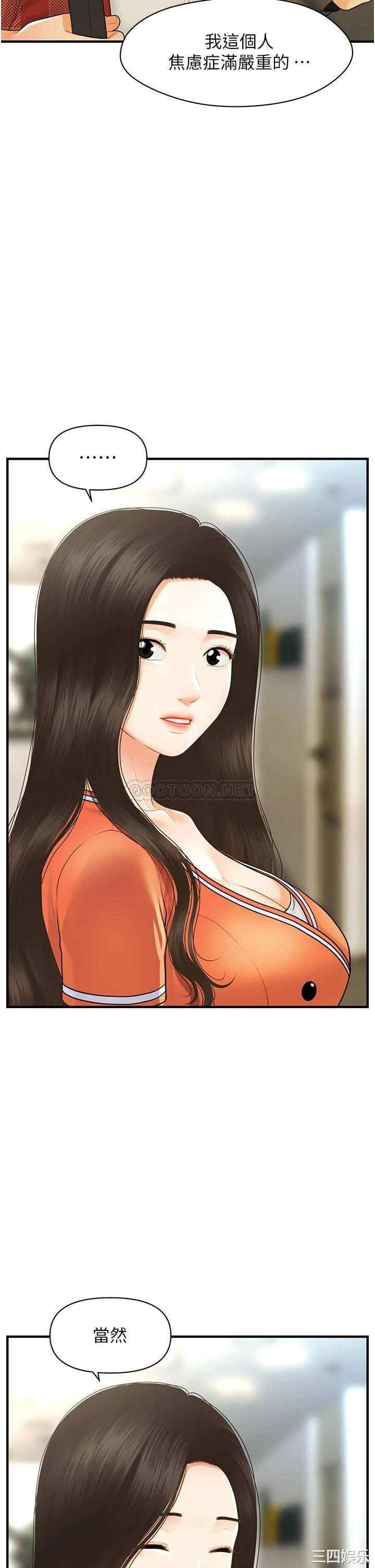 第29张