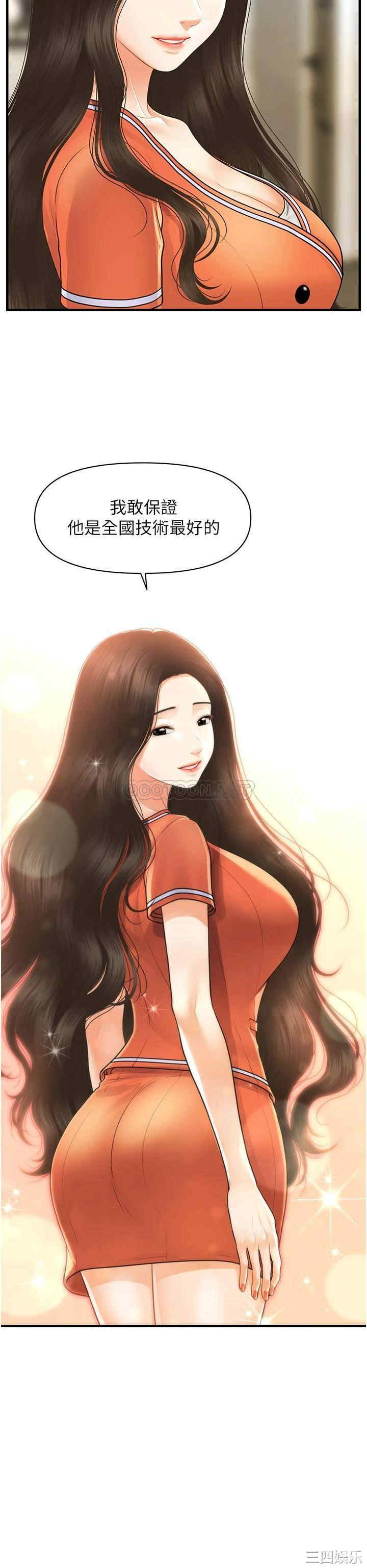 第30张