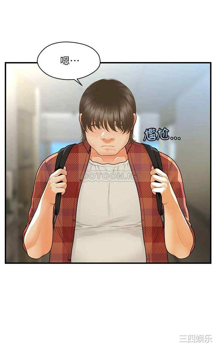 第31张