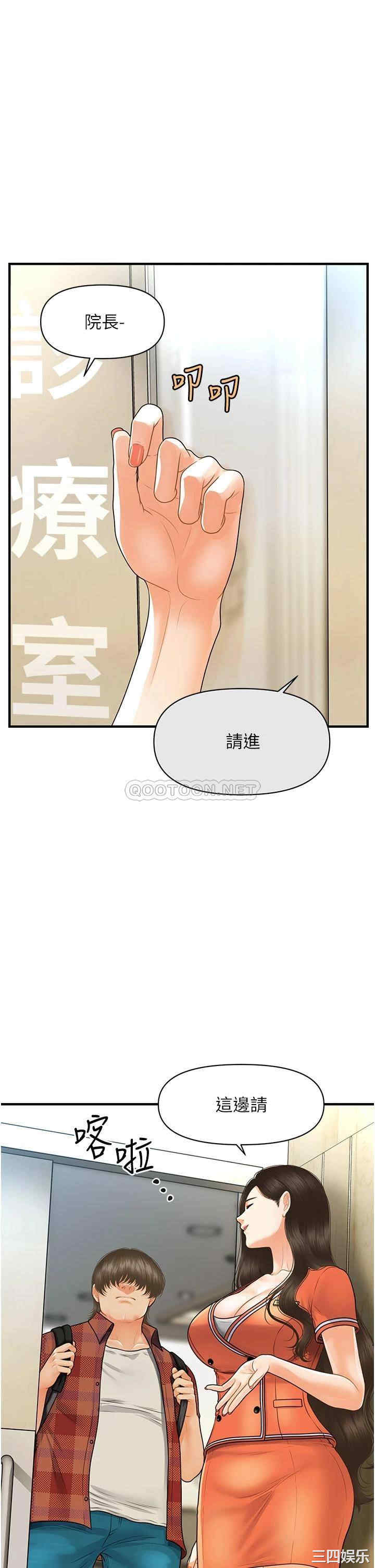 第32张
