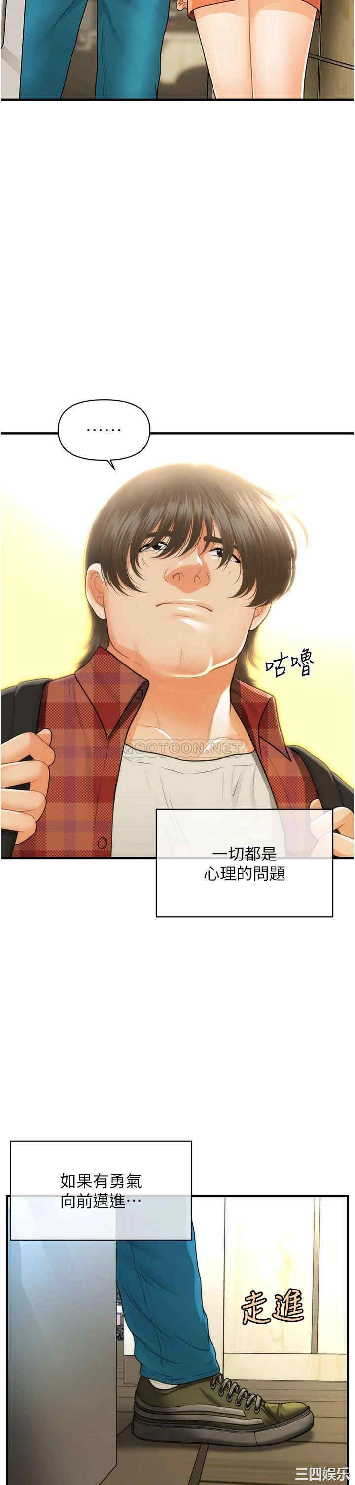 第33张