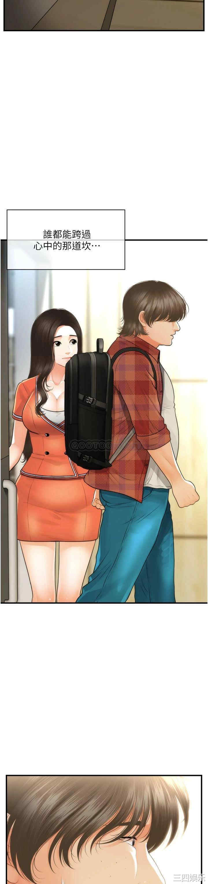 第34张