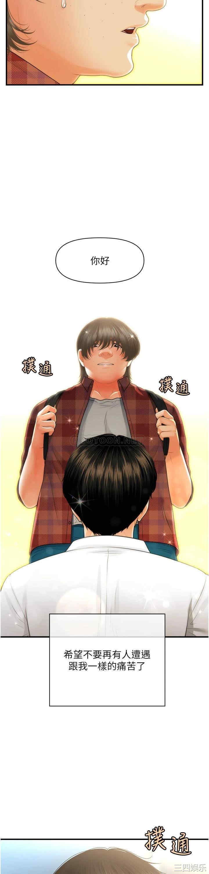 第35张