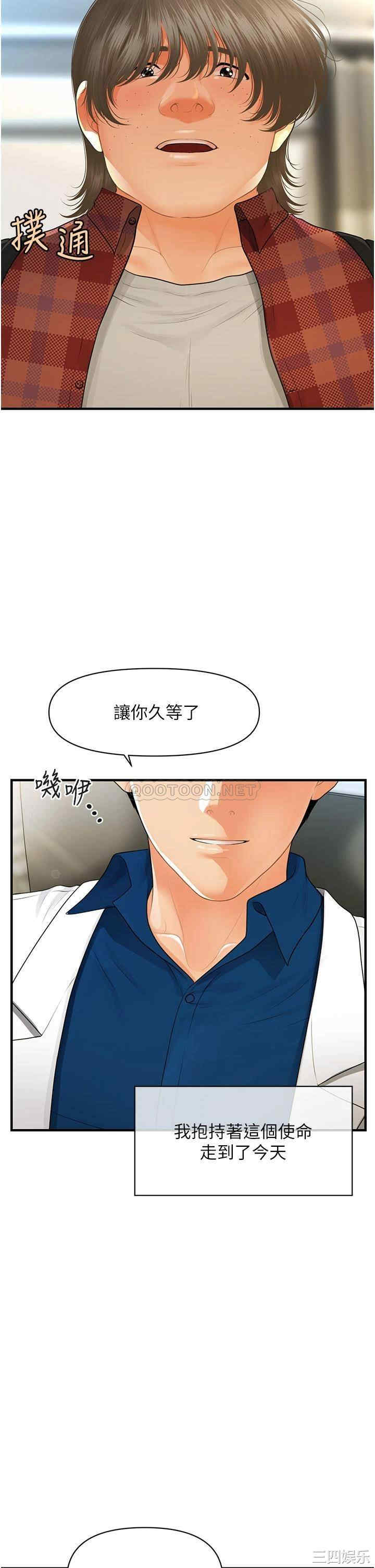 第36张