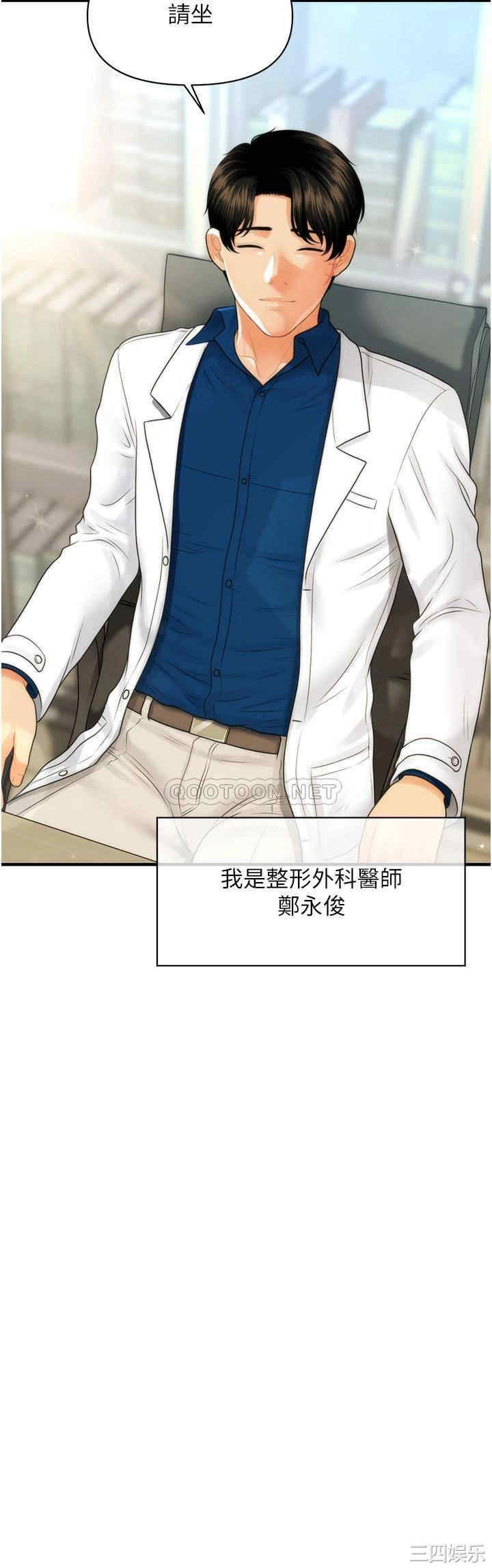 第37张