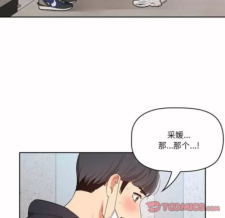 第66张