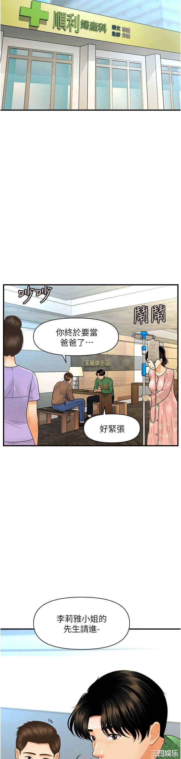 第39张