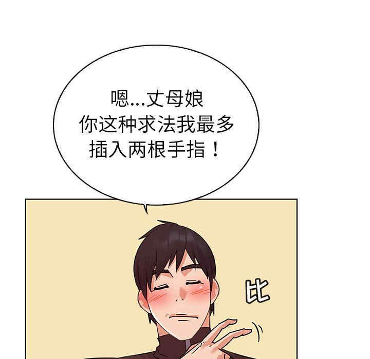 第75张