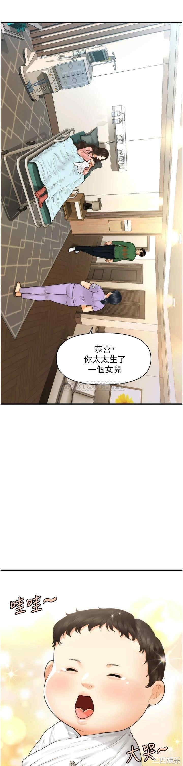 第41张