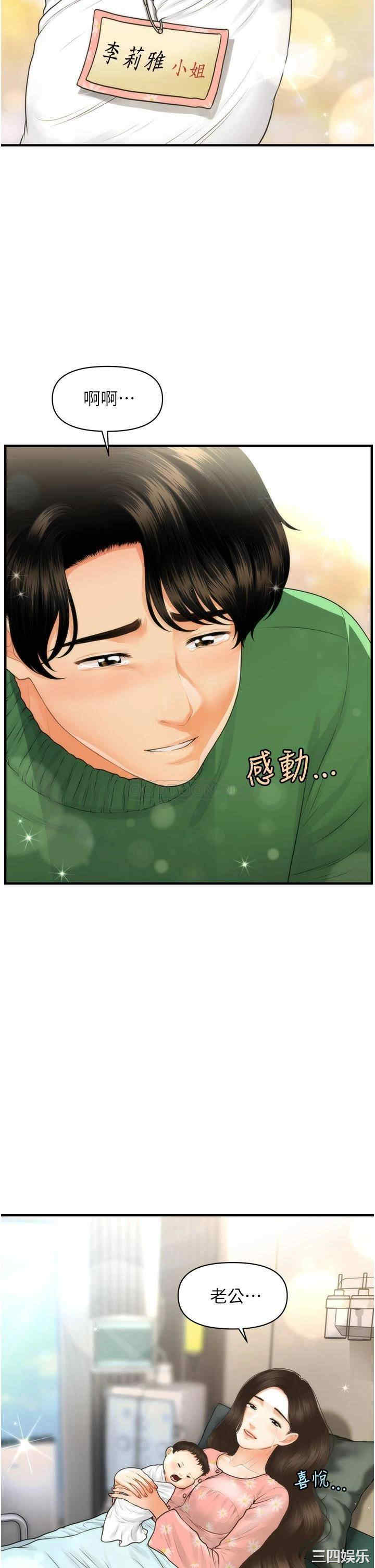 第42张