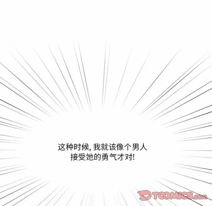 第78张