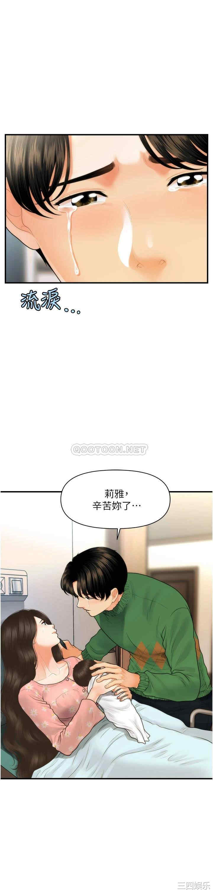 第44张