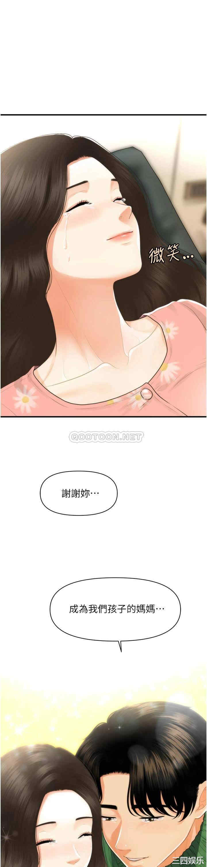 第45张