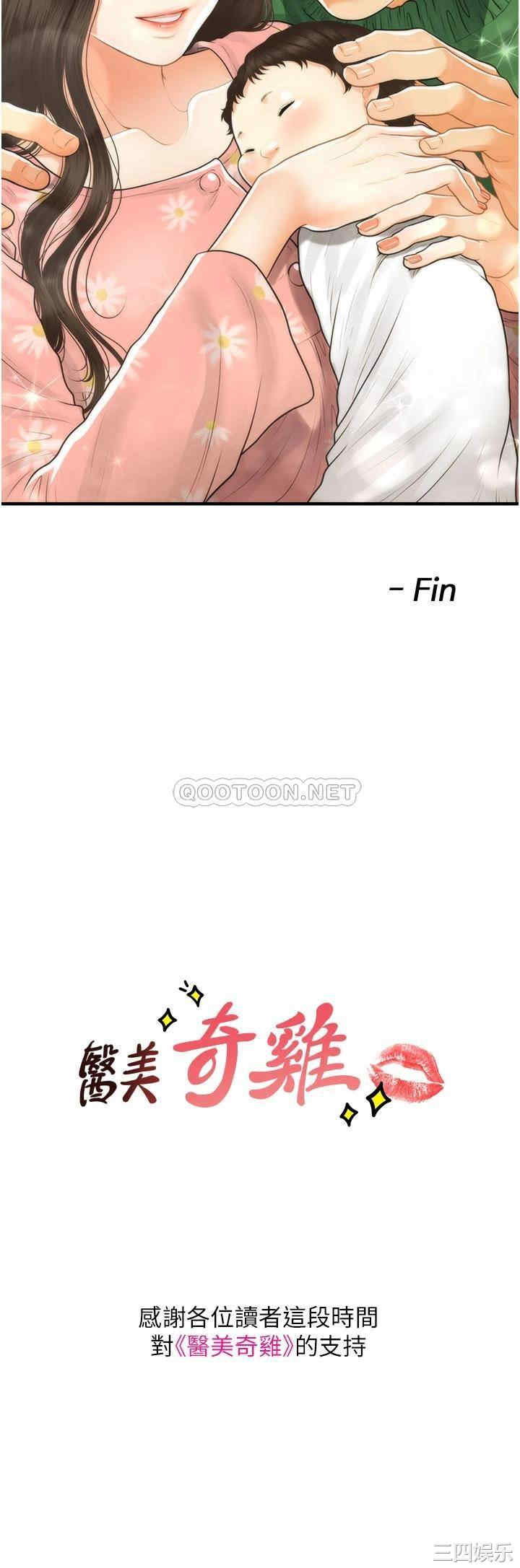 第46张